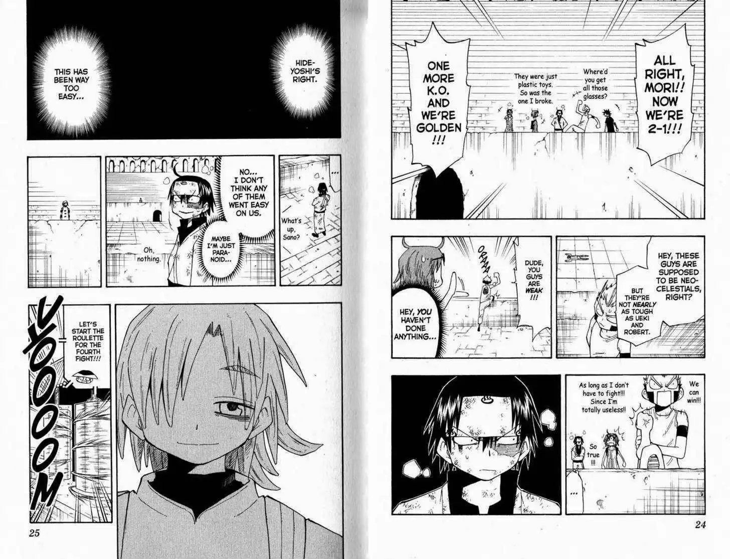 Ueki no Housoko Chapter 0 14